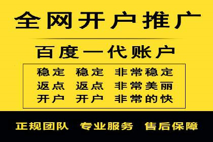 百度运营推广助力电商，揭秘热门案例