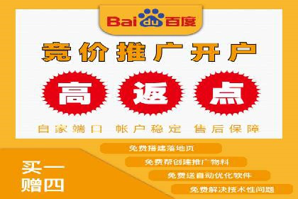 百度推广托管案例分享：如何实现精准营销